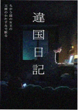 飞屋环游记