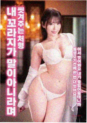 我在他乡挺好的